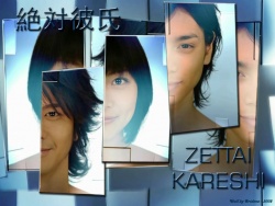 Zettai Kareshi Movie Poster